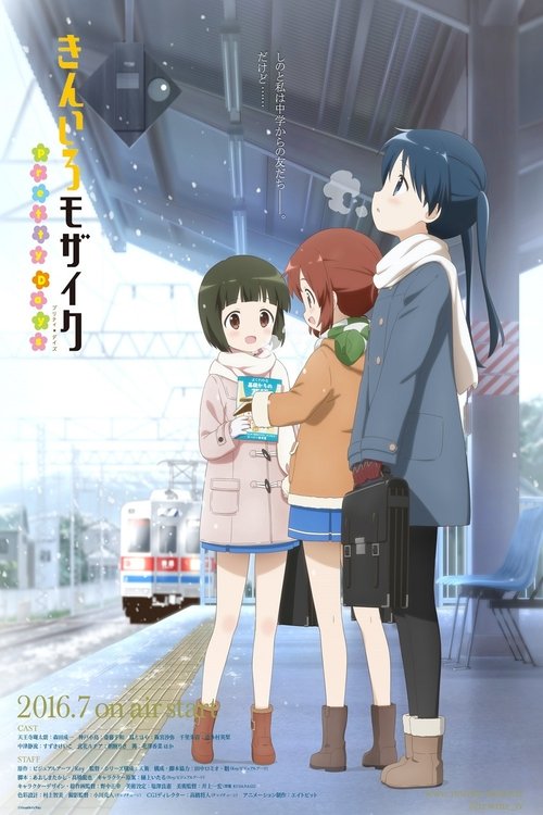 Póster de Kinmoza! Pretty Days