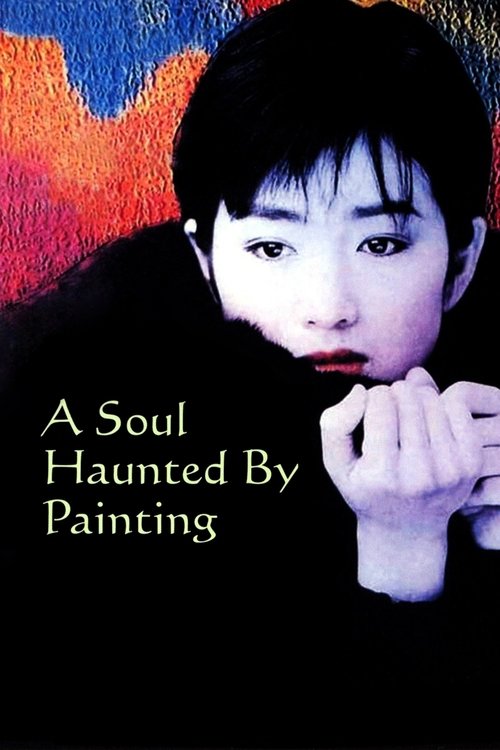 Póster de A Soul Haunted by Painting