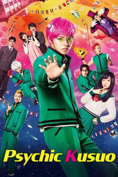 Póster de Psychic Kusuo