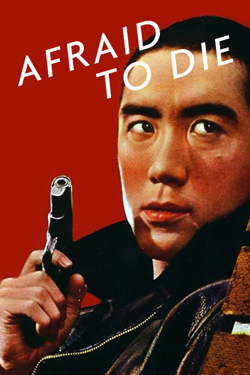 Póster de Afraid to Die