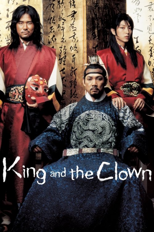 Póster de King and the Clown