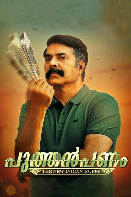 Póster de Puthan Panam