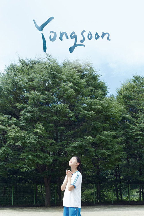 Póster de Yongsoon