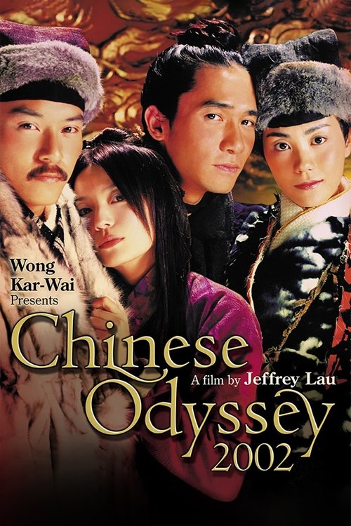 Póster de Chinese Odyssey 2002