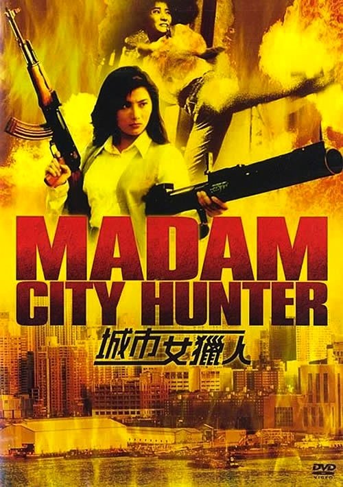Póster de Madam City Hunter