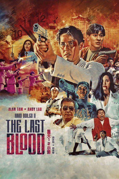 Póster de The Last Blood