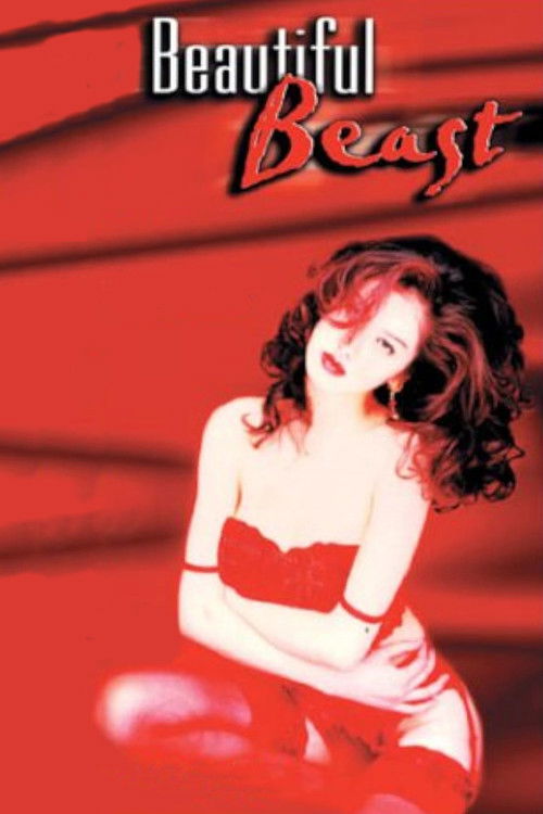 Póster de XX: Beautiful Beast
