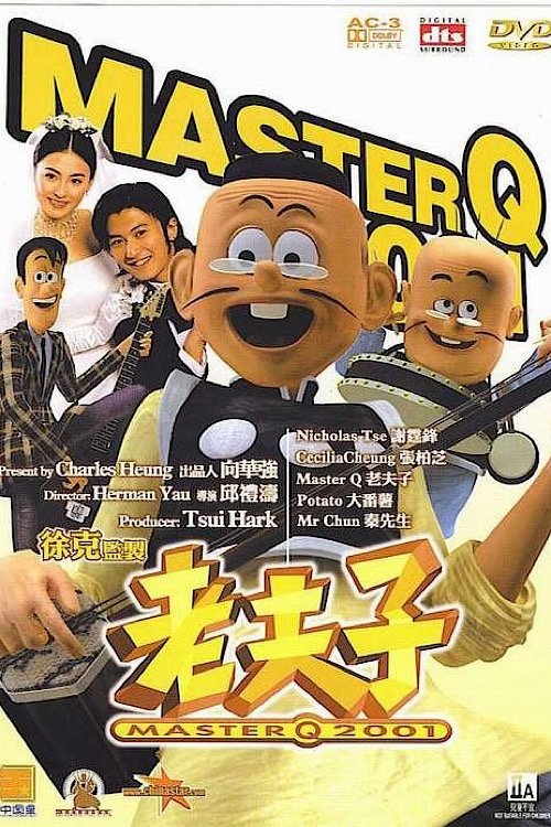 Póster de Master Q 2001