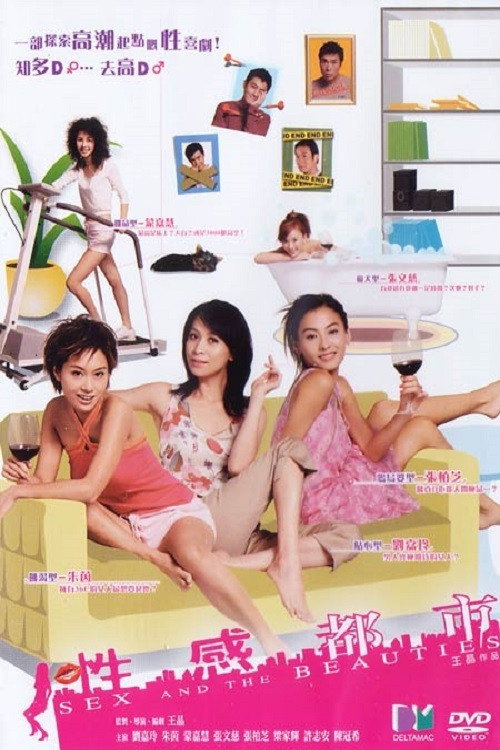 Póster de Sex and the Beauties