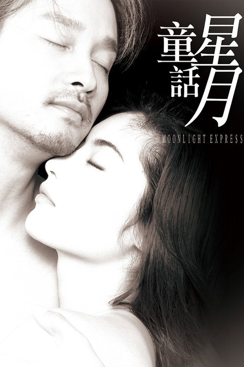 Póster de Moonlight Express