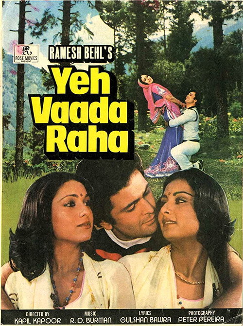 Póster de Yeh Vaada Raha