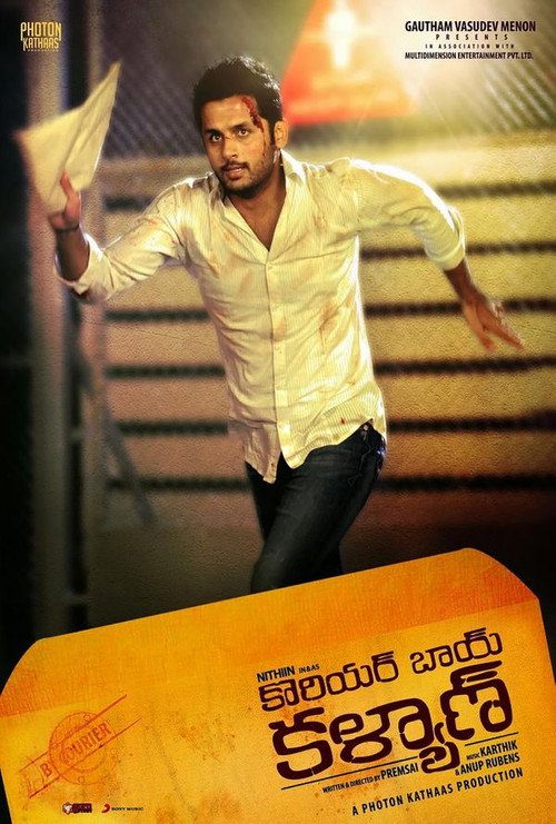 Locandina di Courier Boy Kalyan