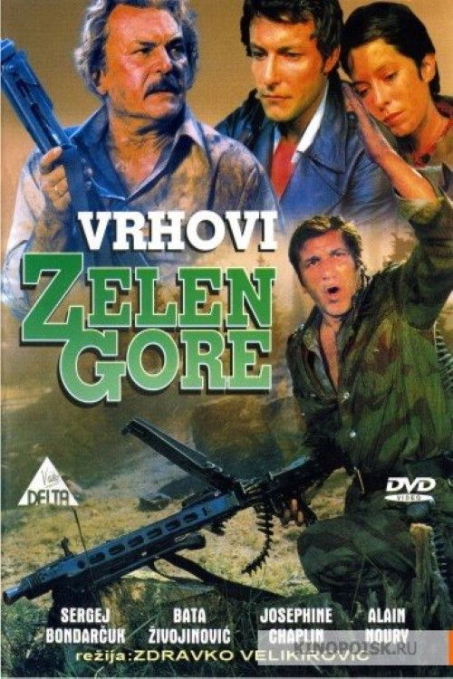 Póster de The Peaks of Zelengore