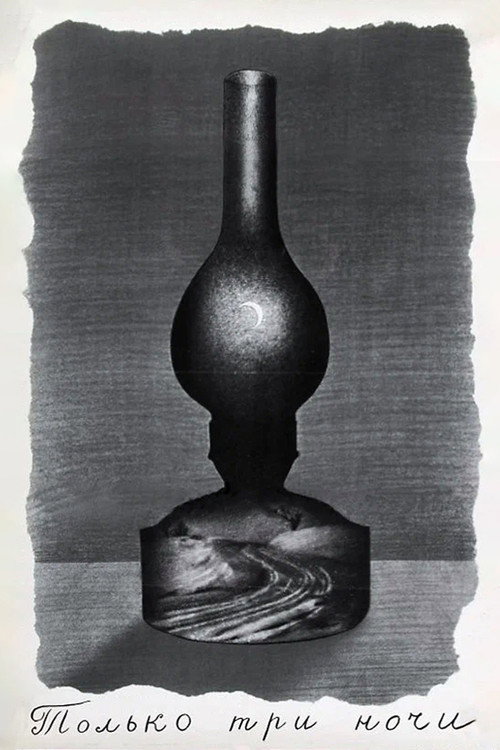 Póster de Only Three Nights