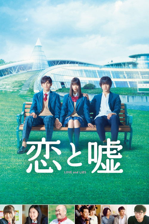 Póster de Love and Lies