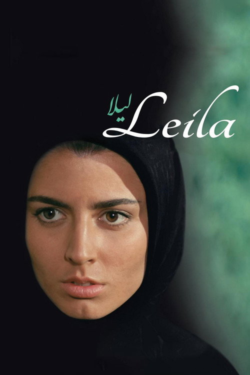 Póster de Leila