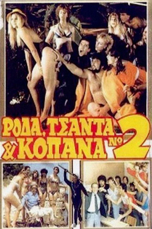 Póster de Wheel Bag and Kopana 2