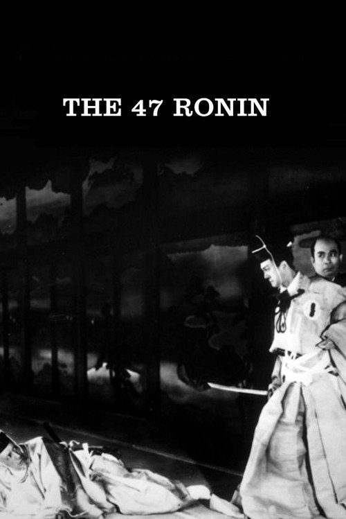 Póster de The 47 Ronin