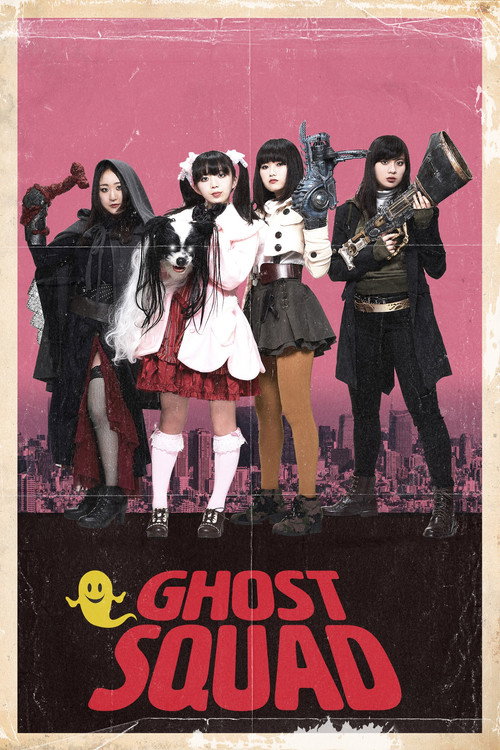 Póster de Ghost Squad