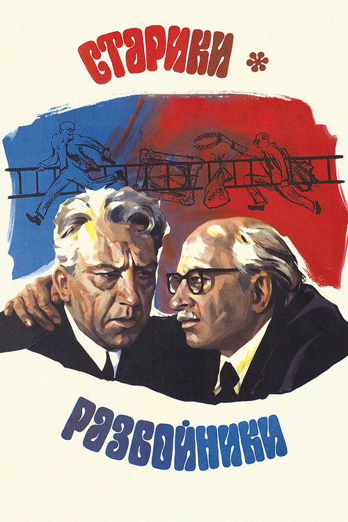 Póster de Old Men: Robbers