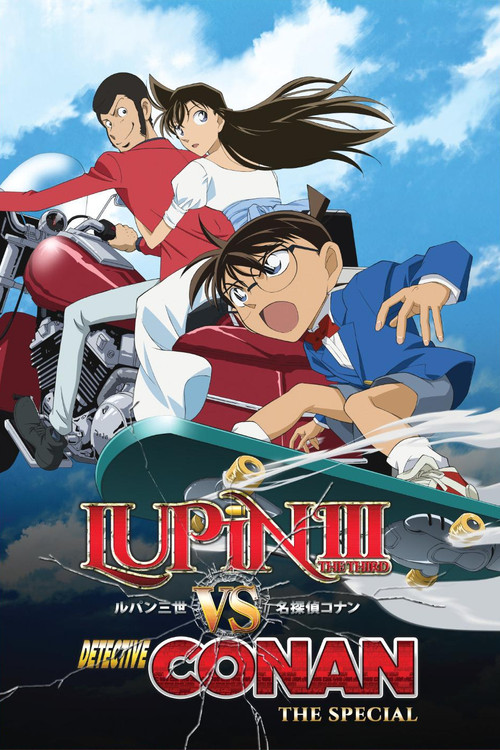 Póster de Lupin the Third vs. Detective Conan
