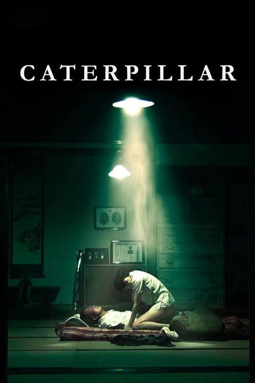Póster de Caterpillar