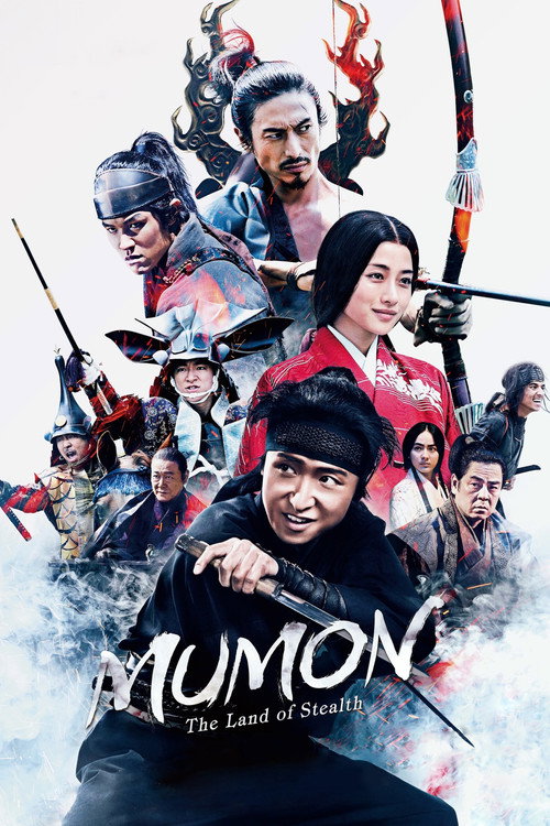 Póster de Mumon: The Land of Stealth