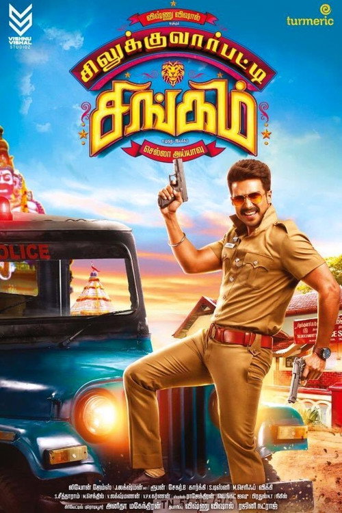 Locandina di Silukkuvarupatti Singam