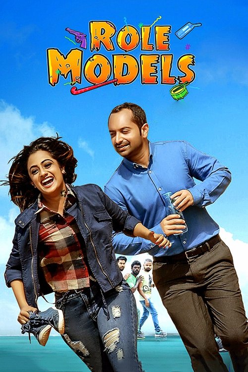 Poster von Role Models