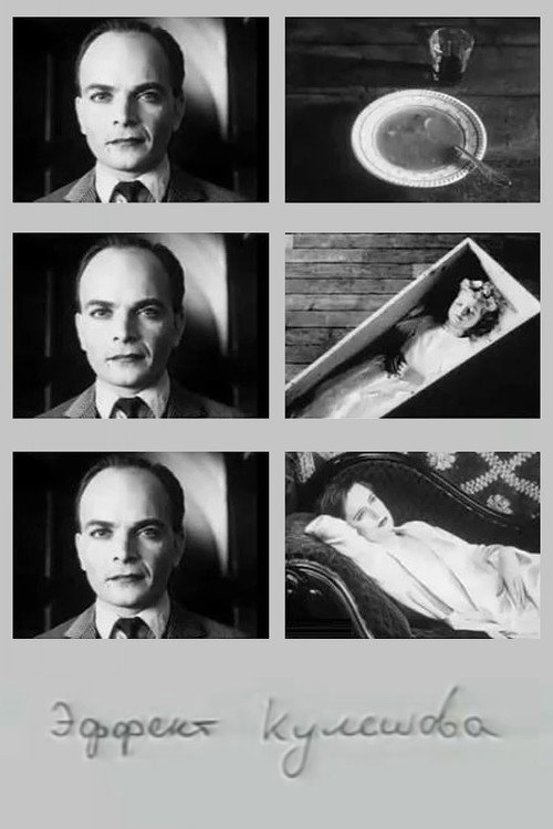 Póster de Kuleshov Effect