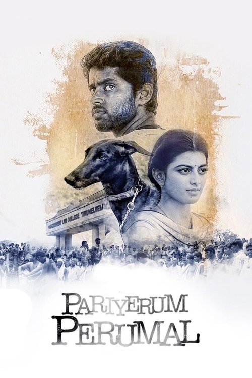 Póster de Pariyerum Perumal