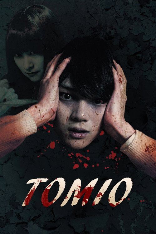 Póster de Tomio