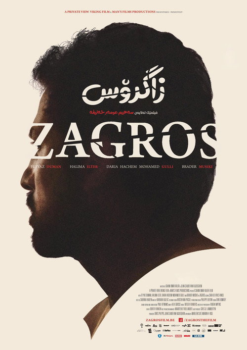 Póster de Zagros