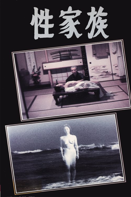 Poster von Sei kazoku