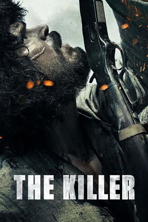 Póster de The Killer