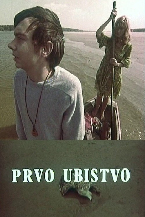 Póster de The First Murder