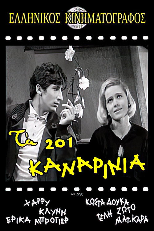 Póster de The 201 Canaries