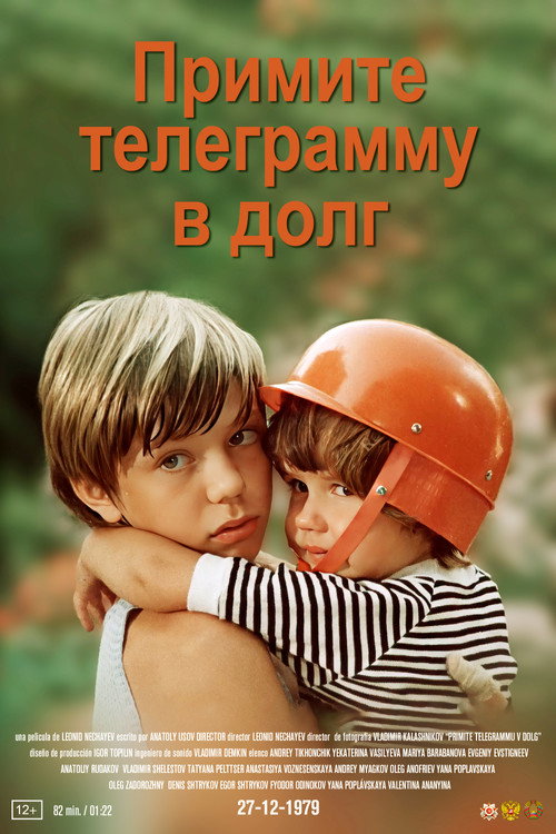 Póster de Accept a Telegram for Credit