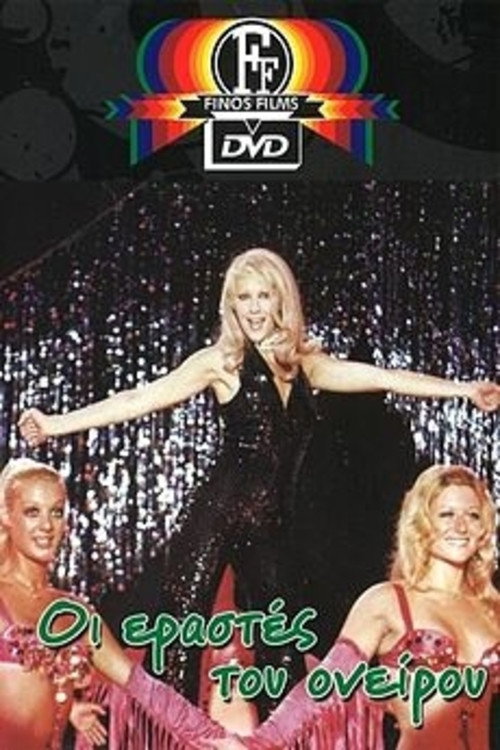 Póster de The Dream Lovers