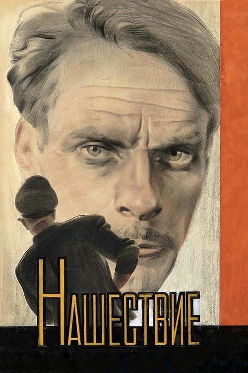 Póster de The Invasion
