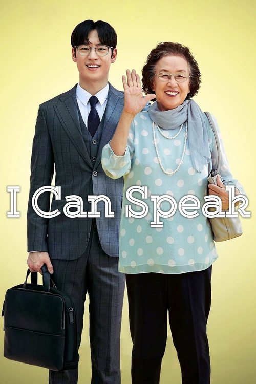 Póster de I Can Speak