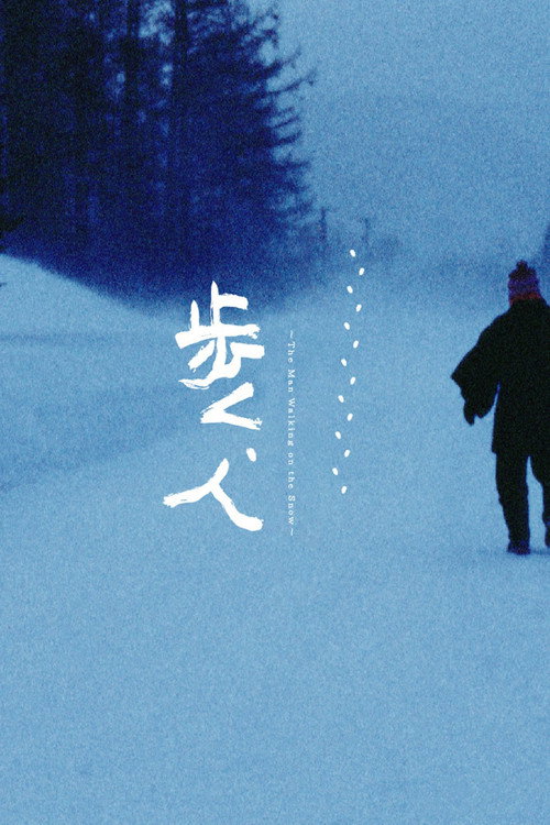 Póster de Man Walking on Snow
