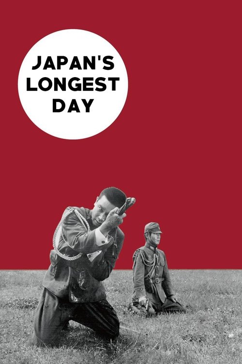 Póster de Japan's Longest Day