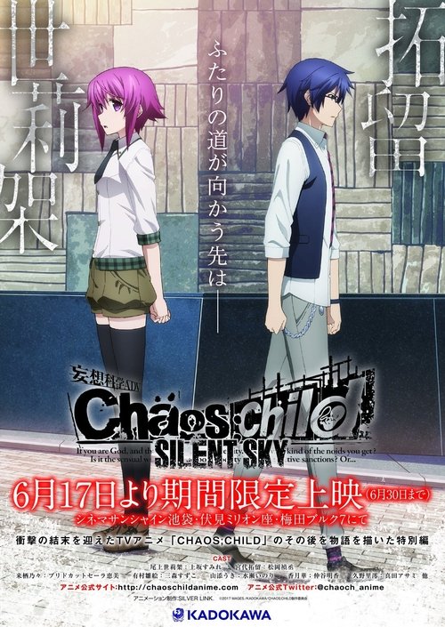 Póster de ChäoS;Child: Silent Sky
