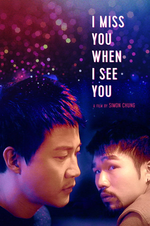 Póster de I Miss You When I See You