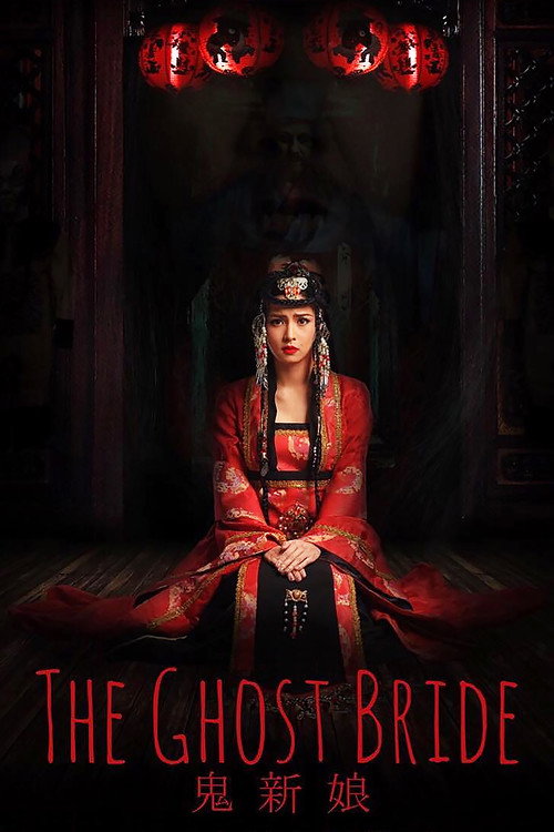 Póster de The Ghost Bride