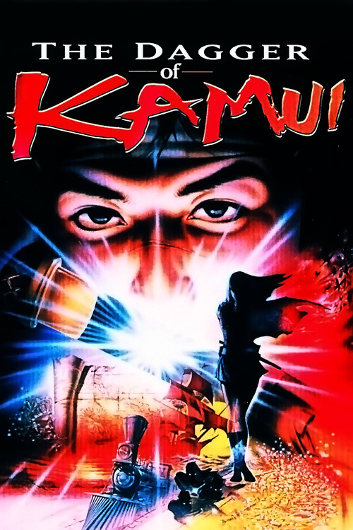 Póster de The Dagger of Kamui