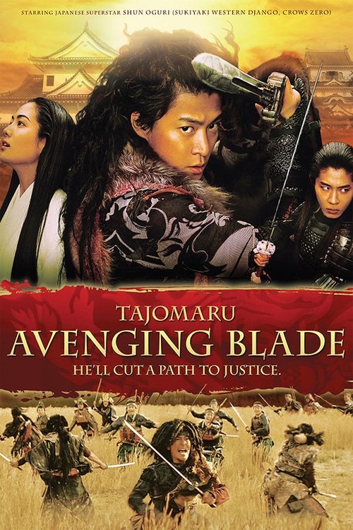 Poster von Tajomaru - Räuber und Samurai