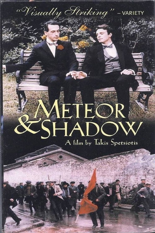 Póster de Meteor and Shadow