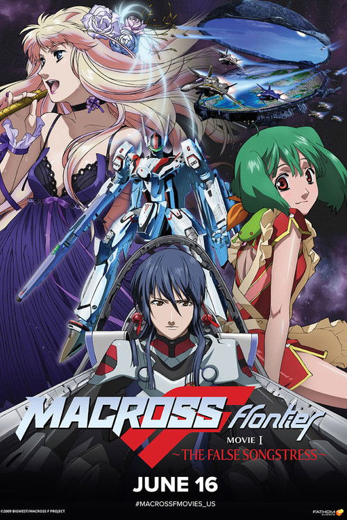 Póster de Macross Frontier: The False Songstress
